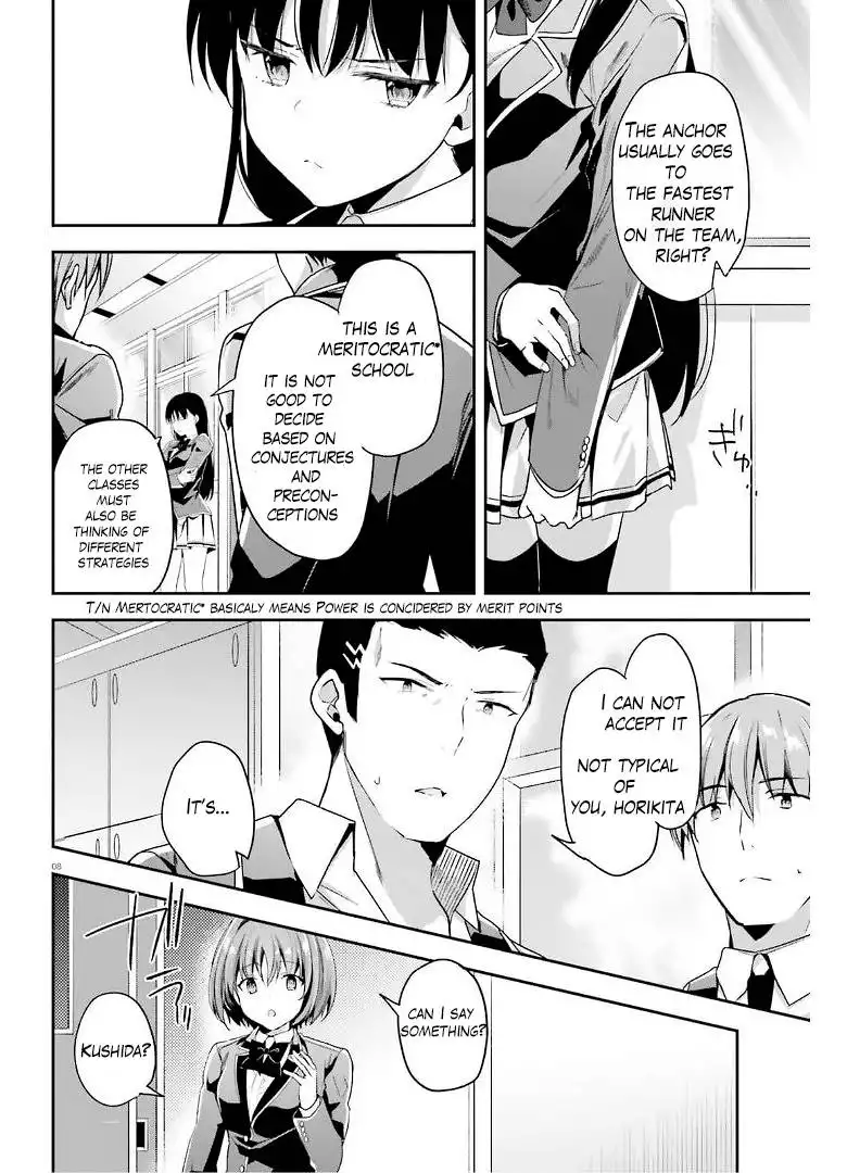 Youkoso Jitsuryoku Shijou Shugi no Kyoushitsu e Chapter 63 8